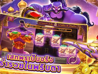 หน้าหลัก lava90 slot screenshot