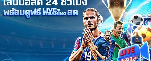 ฟรีสปิน 200 ครั้ง เกมยอดฮิต promotion