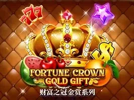 ของขวัญทองคำมงกุฎแห่งโชคลาภ game thumbnail