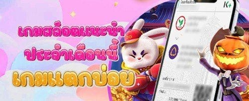 ฝากต่อเนื่อง 7 วัน รับโบนัสพิเศษ promotion image