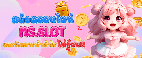 คืนยอดเสียรายวัน 10% promotion image